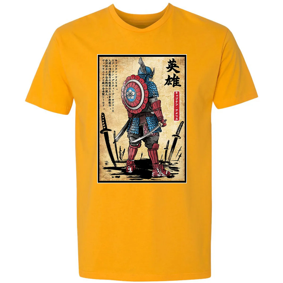 Premium Unisex T-shirt - 4S9QAQN6