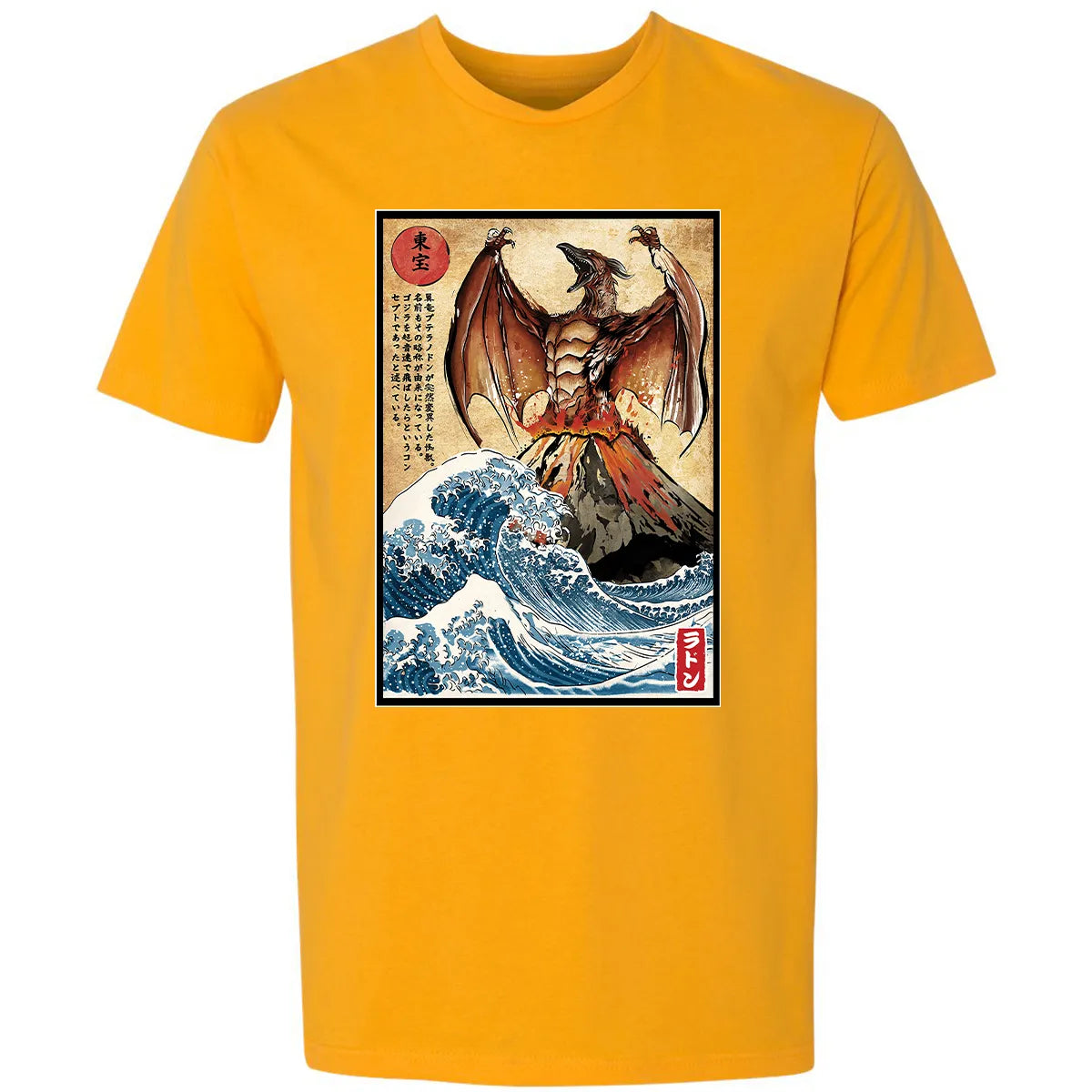 Premium Unisex T-shirt - UTJHC26N