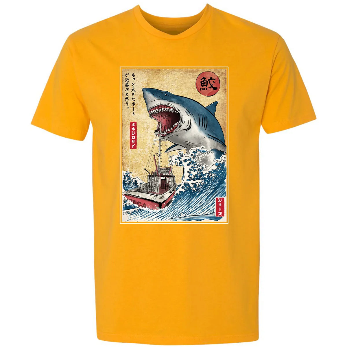 Premium Unisex T-shirt - BFGBA8V6