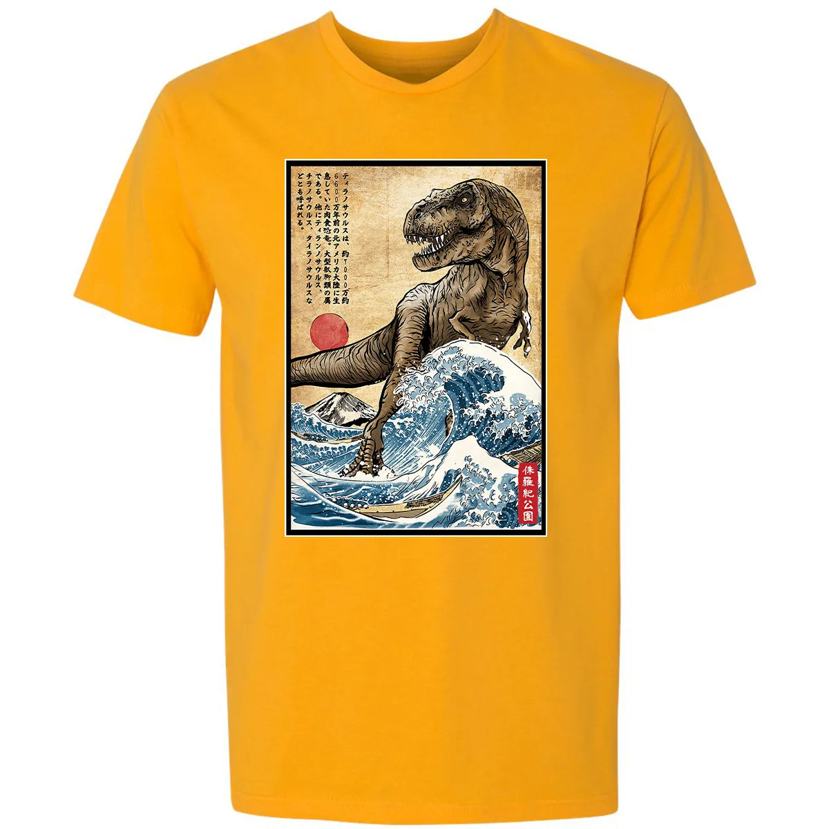 Premium Unisex T-shirt - B5FG1SRY