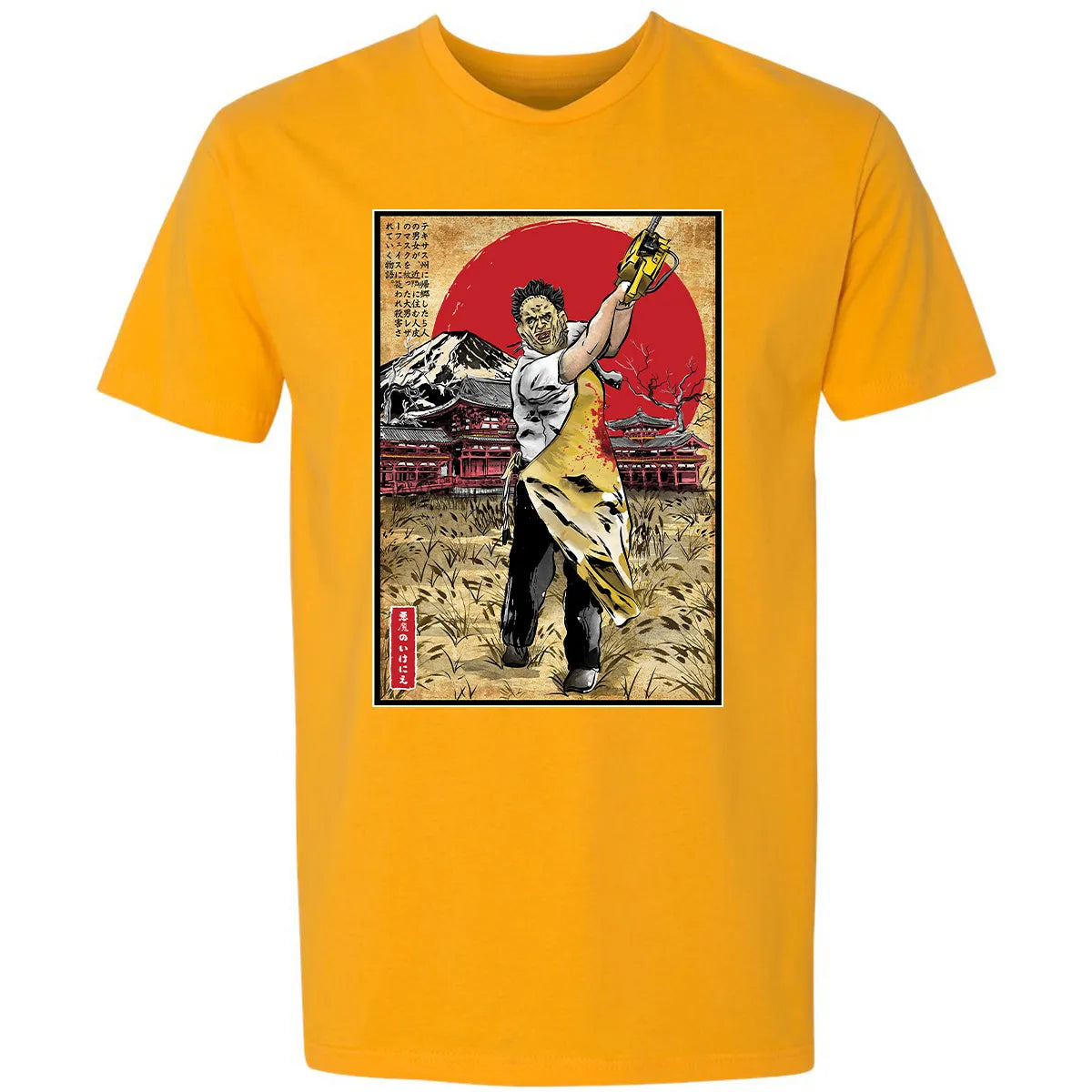 Premium Unisex T-shirt - FTCHTUAU