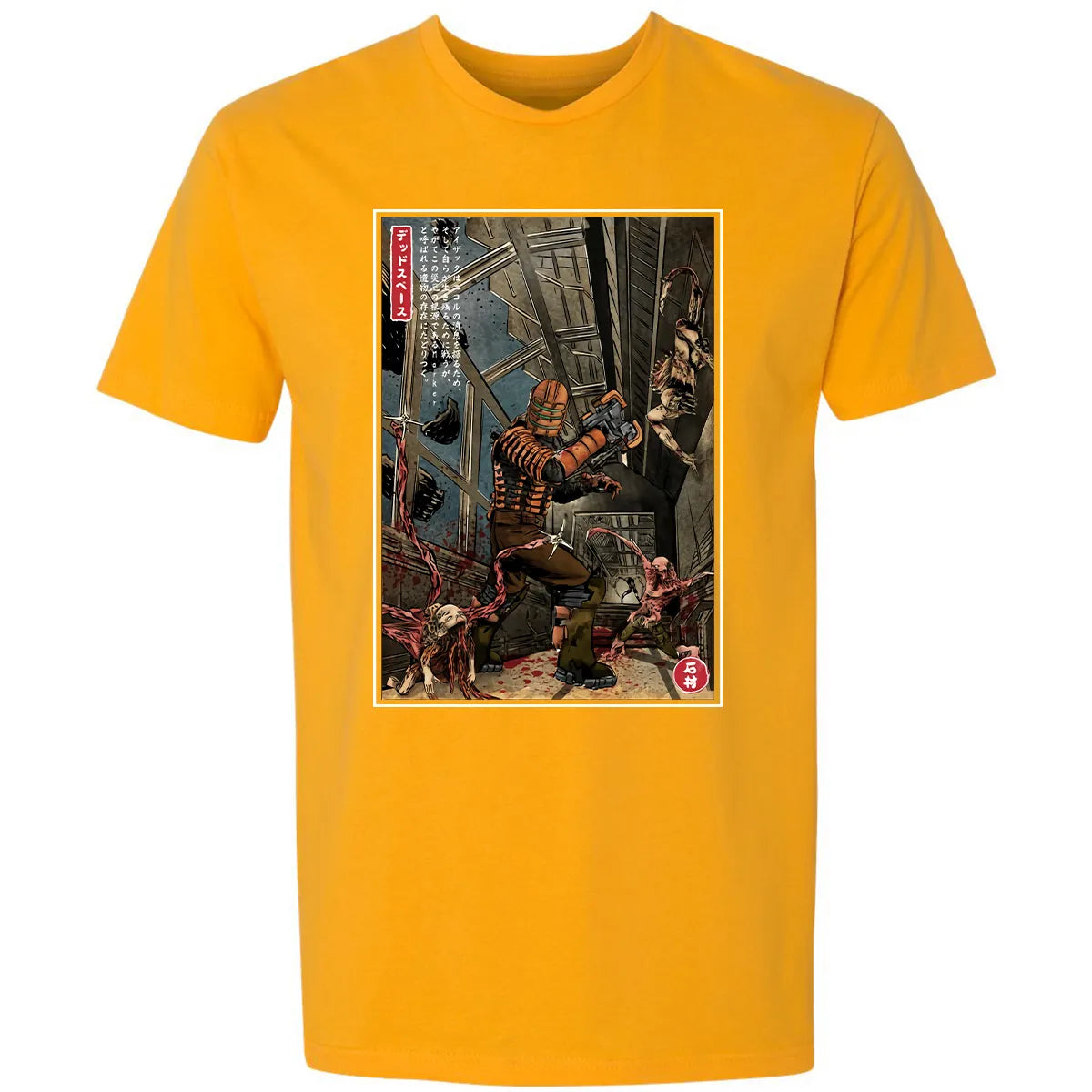 Premium Unisex T-shirt - HNHPC9LZ