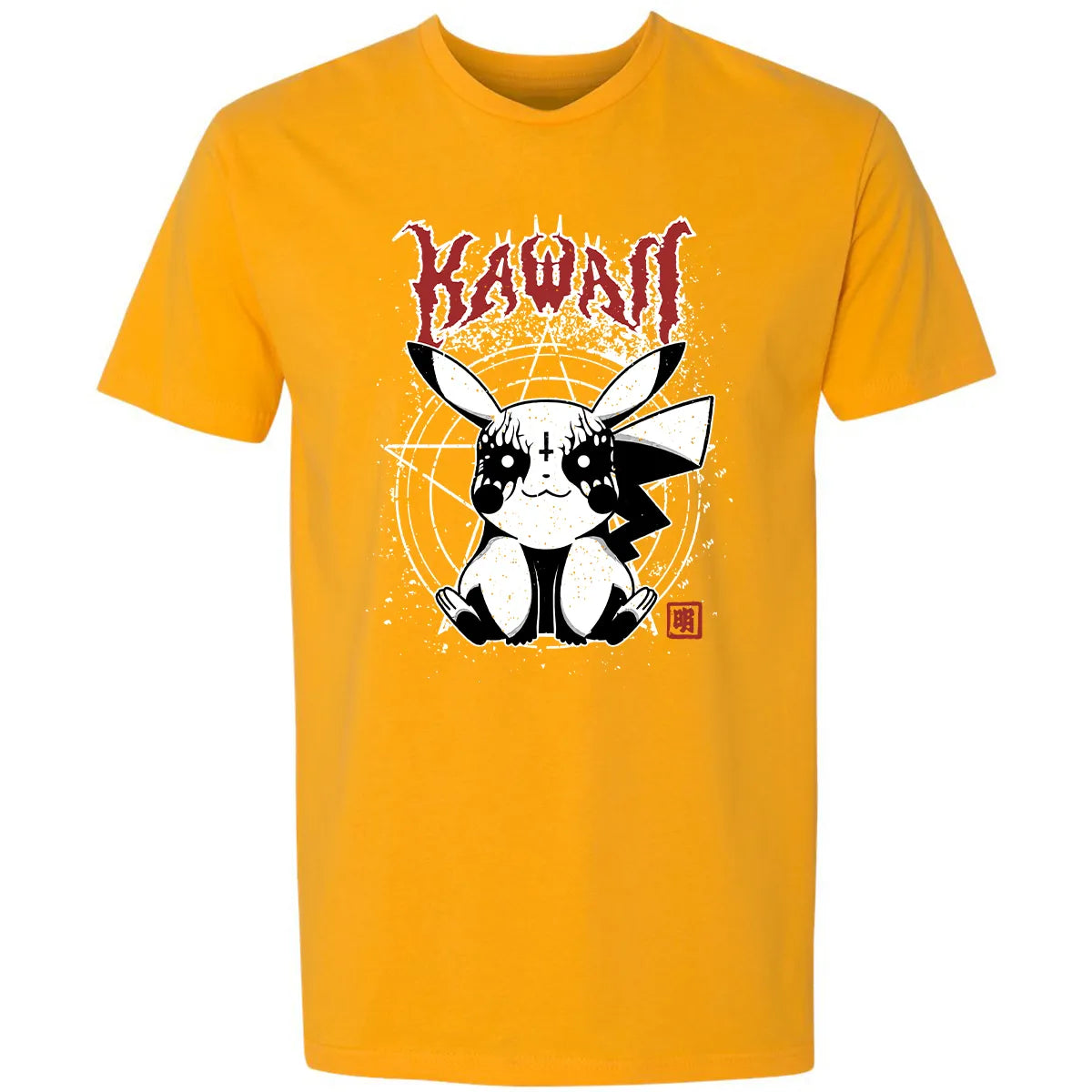Premium Unisex T-shirt - EGSSFETQ