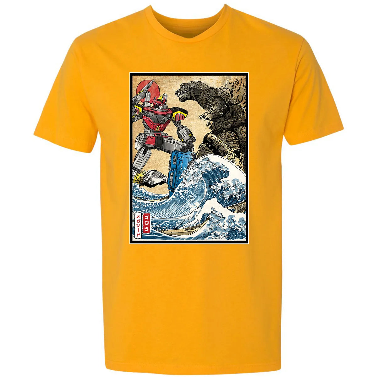 Premium Unisex T-shirt - FUYNMZPJ