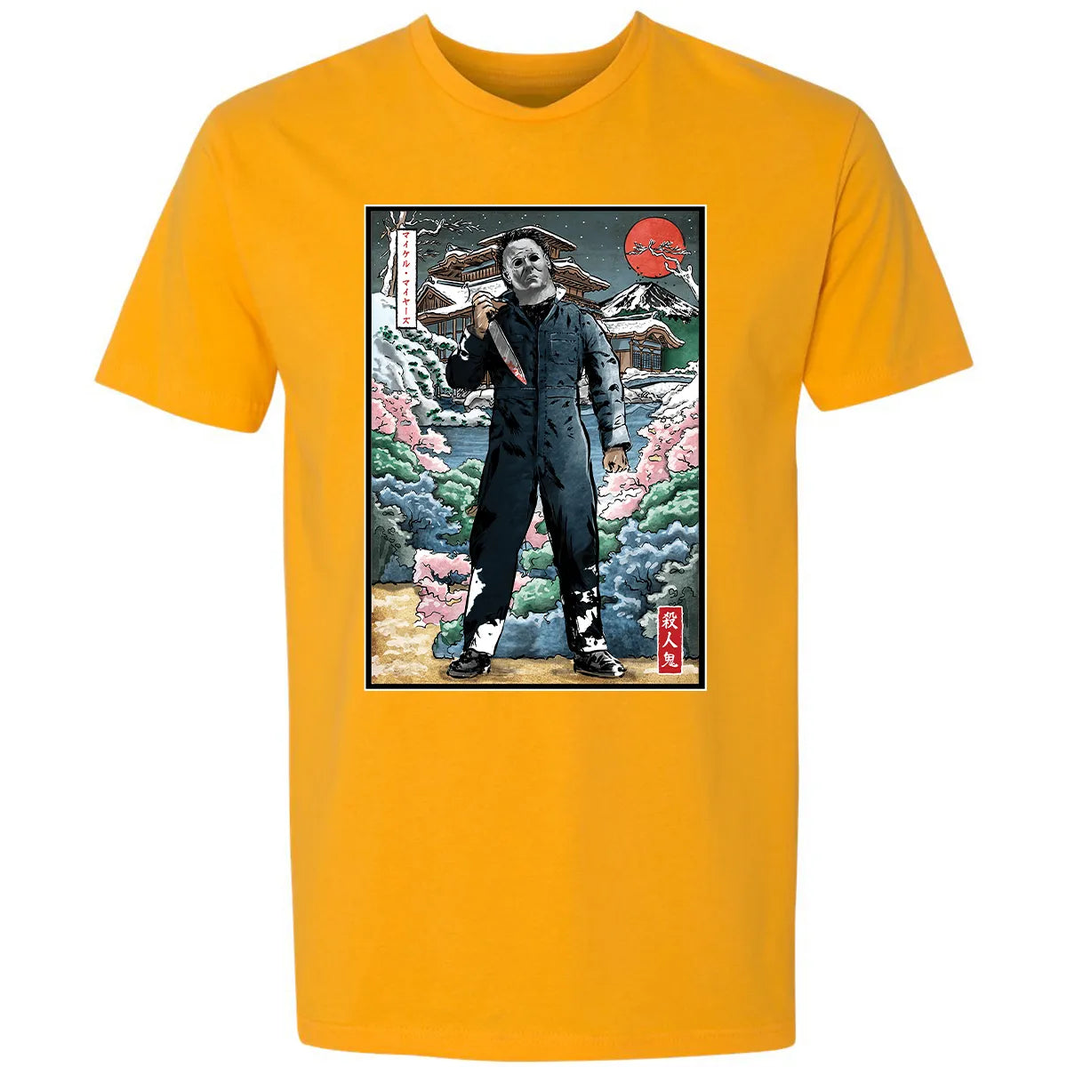 Premium Unisex T-shirt - E45R6QT2