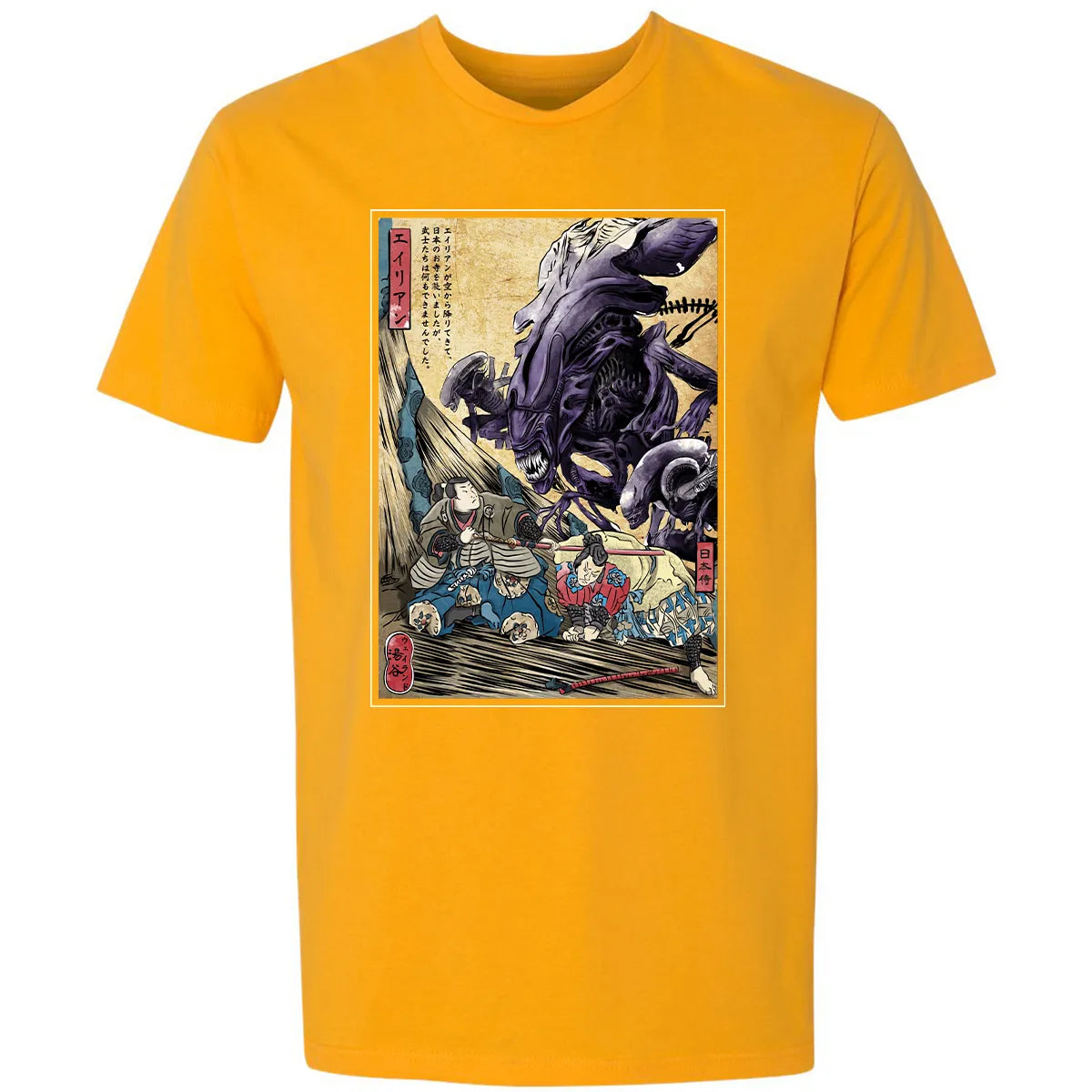 Premium Unisex T-shirt - S6XJDYUH