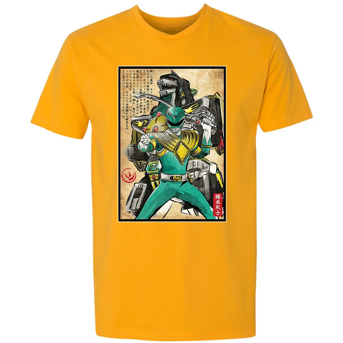 Premium Unisex T-shirt - YBUVW9EZ