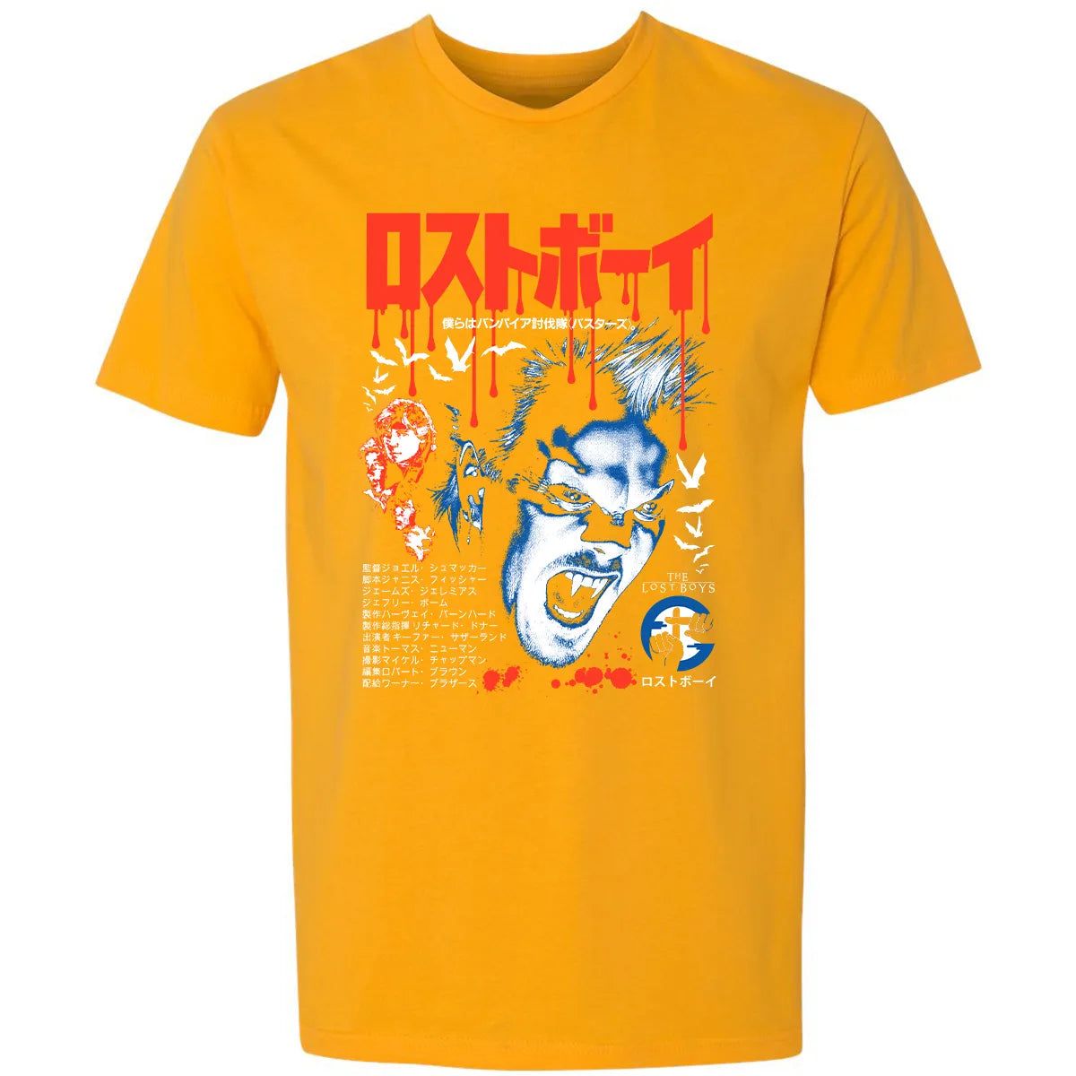 Premium Unisex T-shirt - MMT16NAH