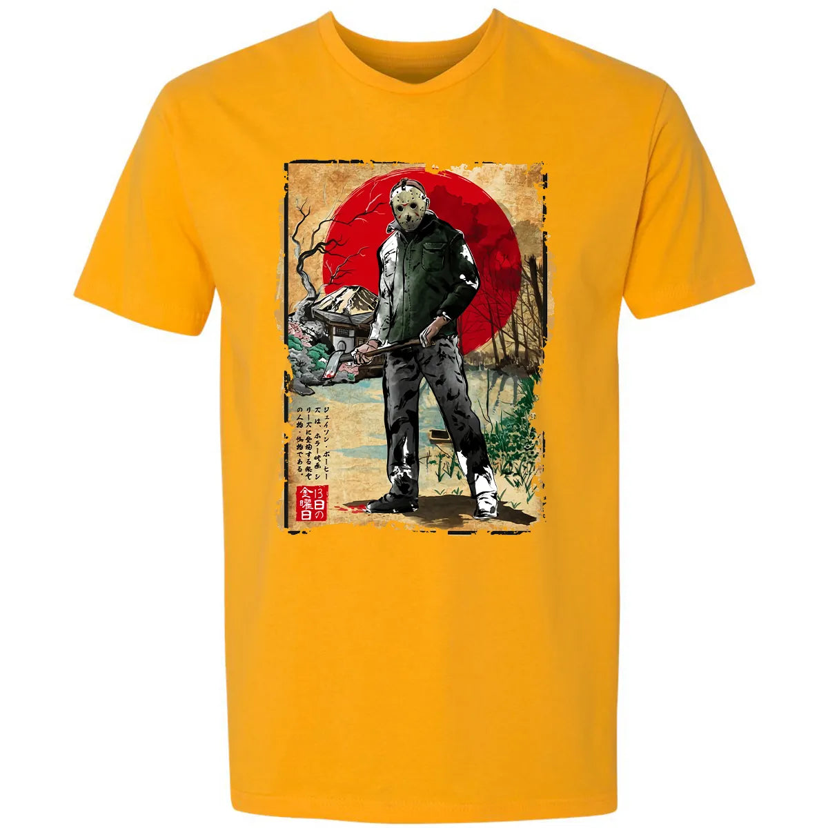 Premium Unisex T-shirt - AX5YBAGD