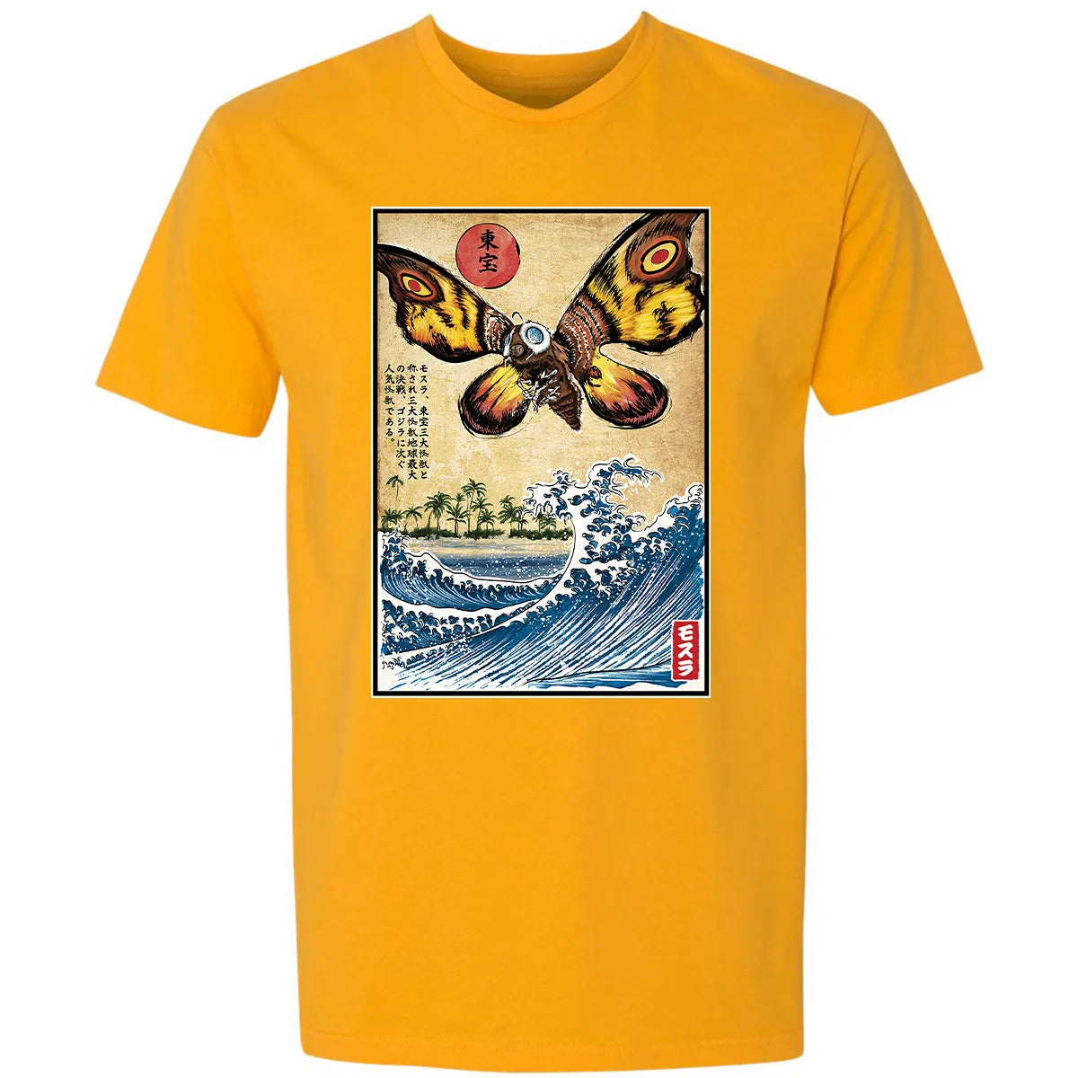 Premium Unisex T-shirt - 4WQ62NHV