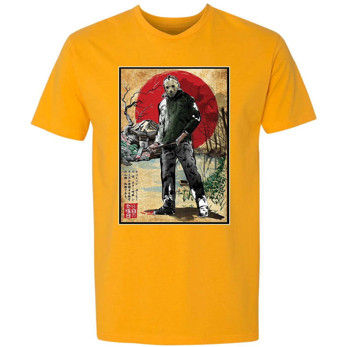Premium Unisex T-shirt - T1NPTFPH