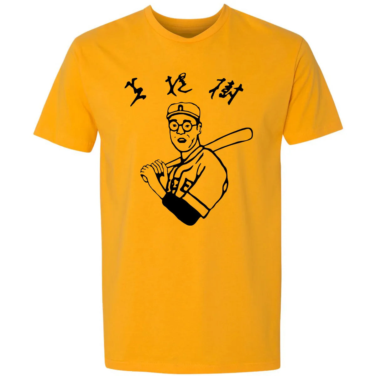 Premium Unisex T-shirt - KZ8RGUN1