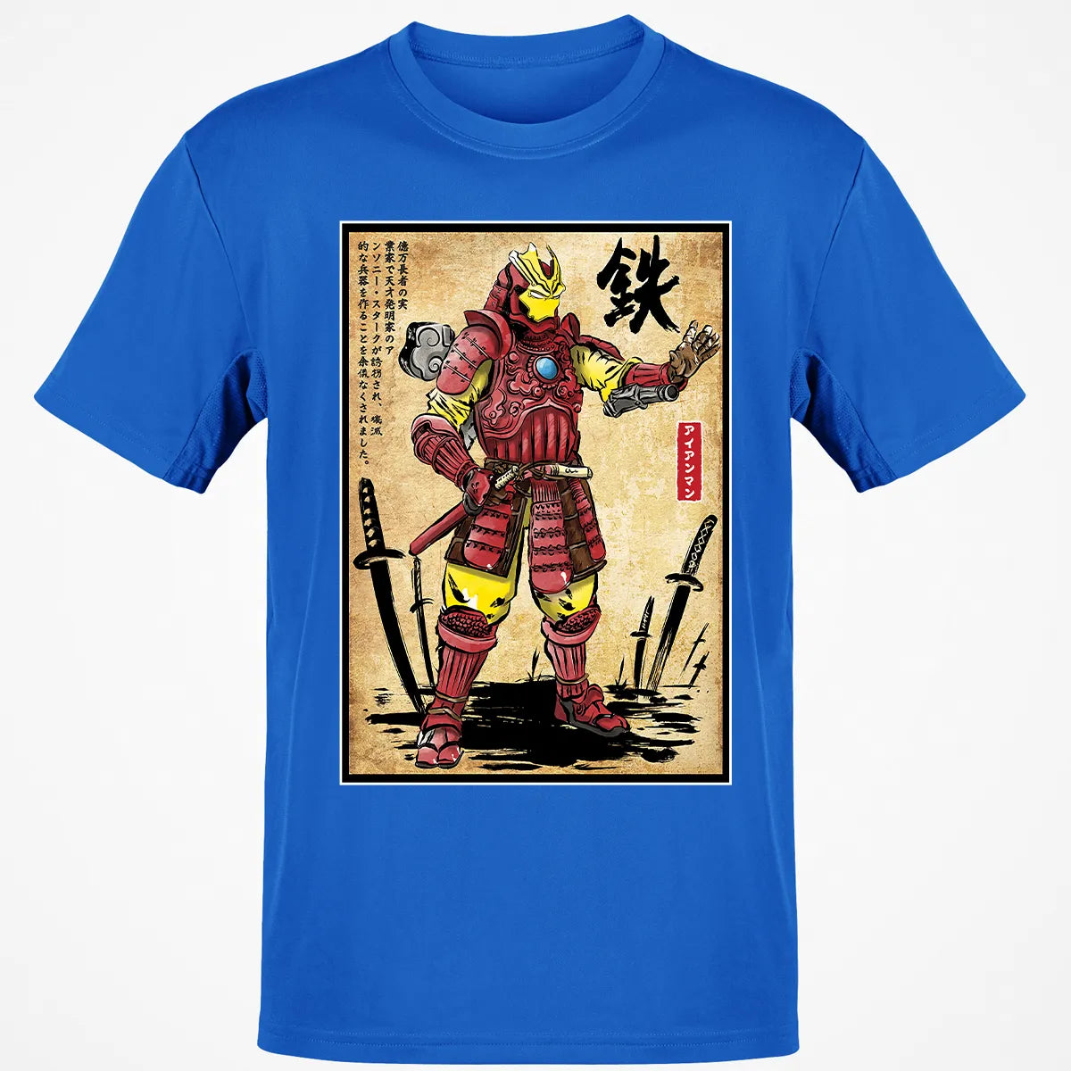 Classic Unisex T-Shirt - WUVKEXSP
