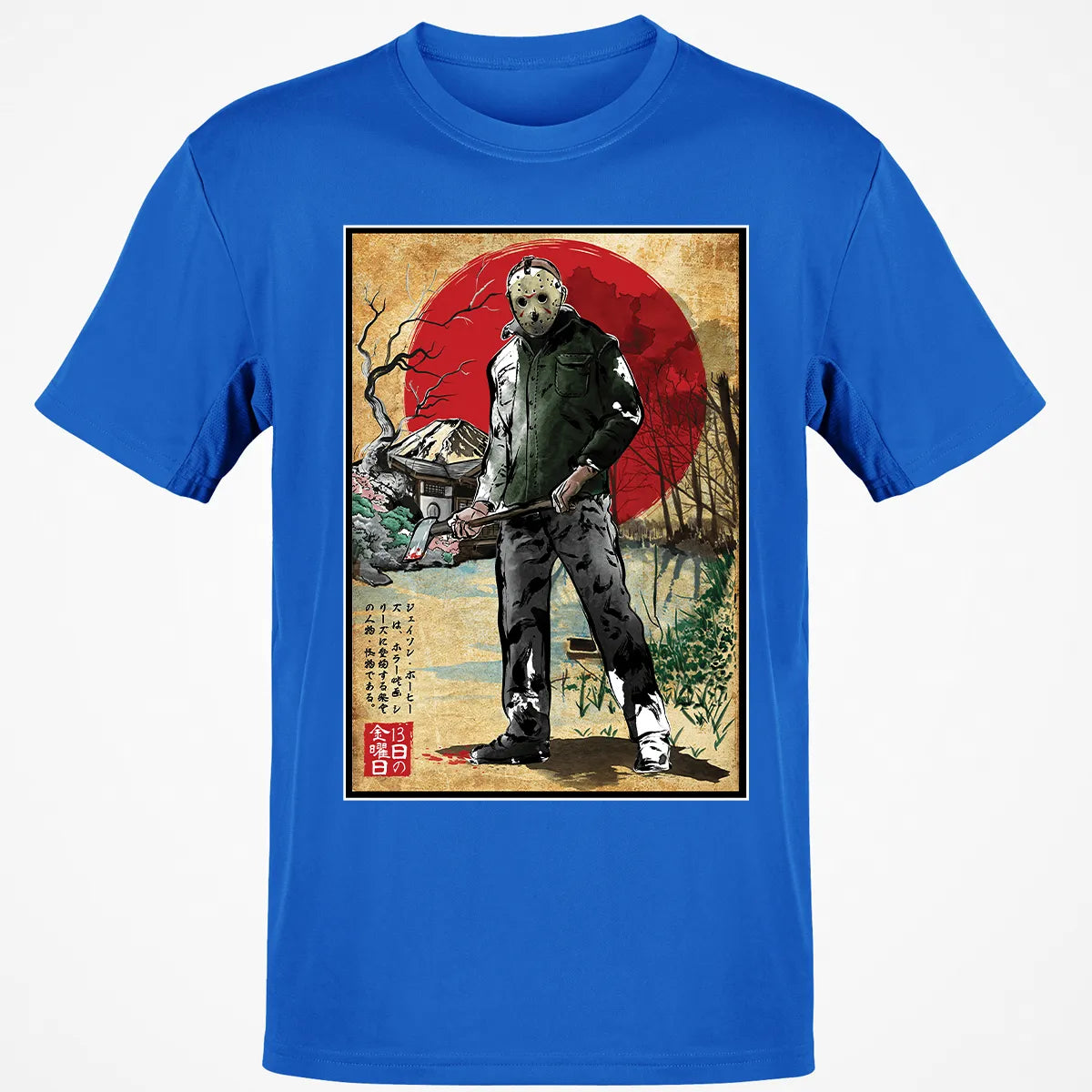 Classic Unisex T-Shirt - JU13Z3VX