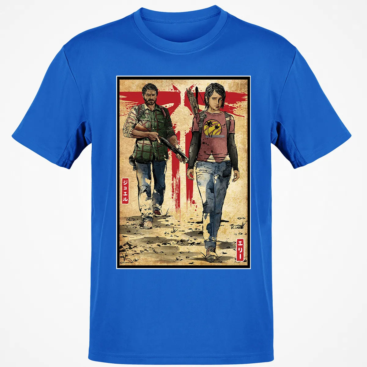 Classic Unisex T-Shirt - 665D31F9
