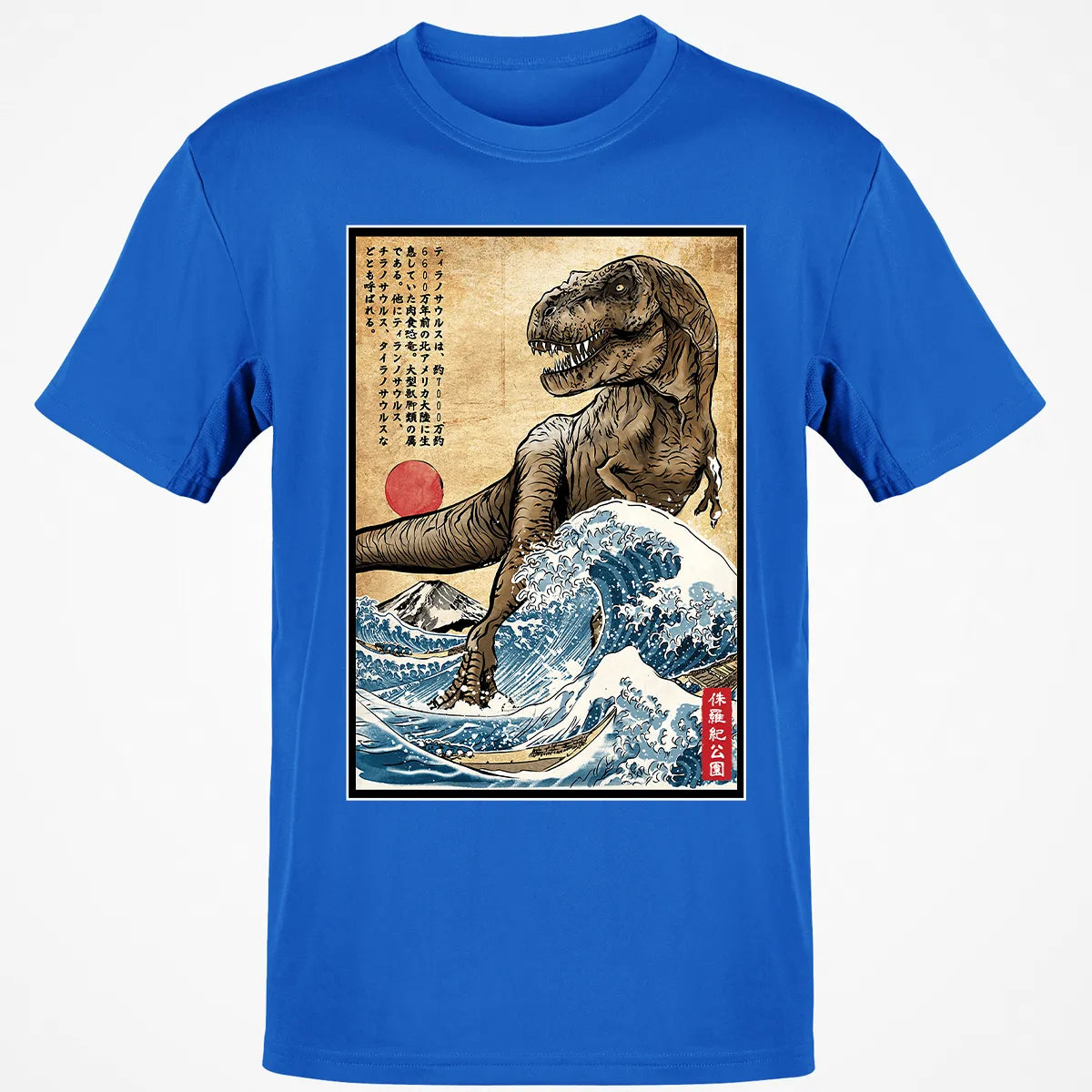Classic Unisex T-Shirt - NEQCPHTV
