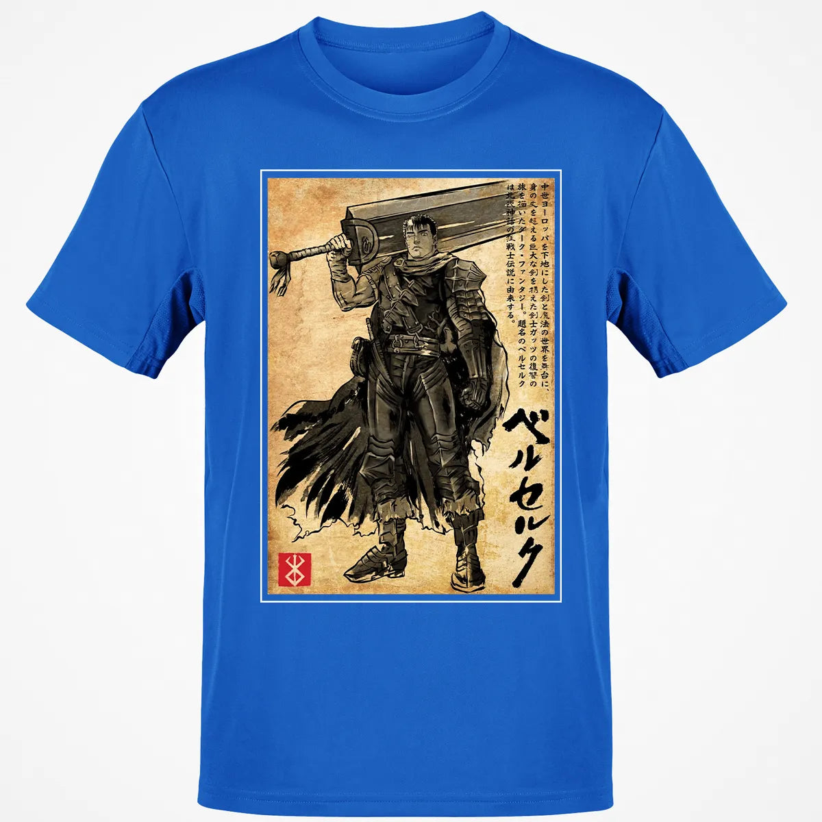Classic Unisex T-Shirt - YVPWQCVU