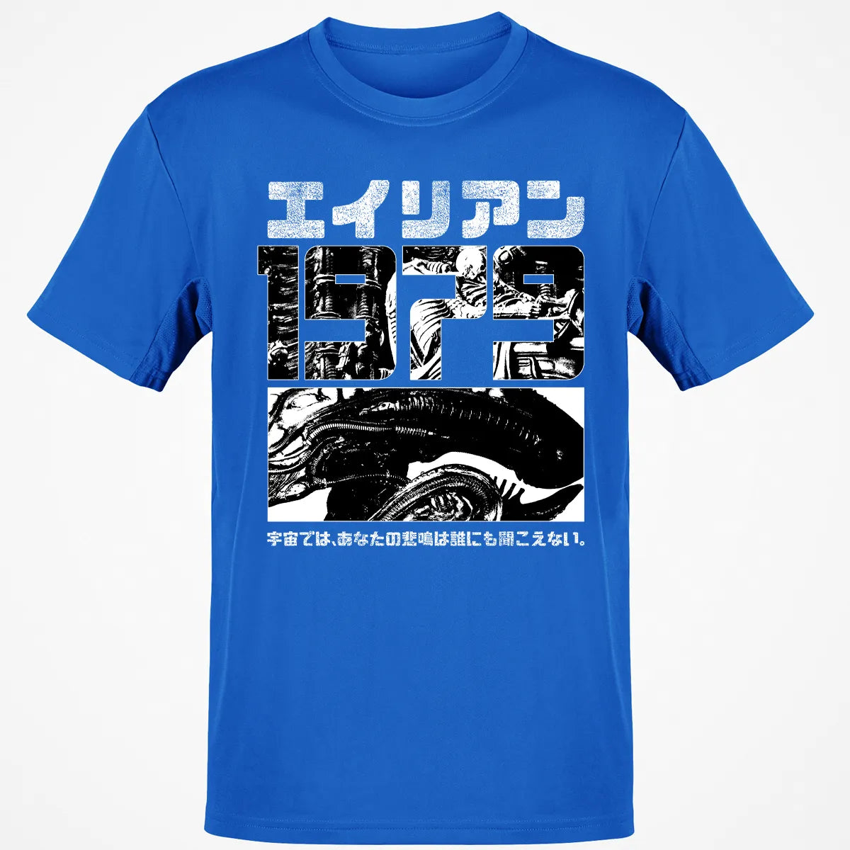 Classic Unisex T-Shirt - 9WPM5792