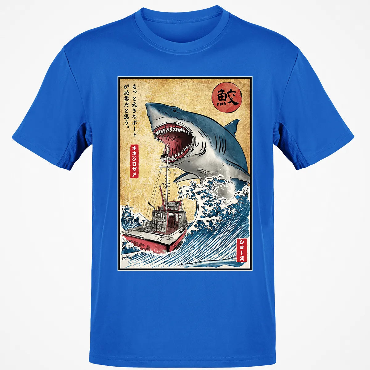 Classic Unisex T-Shirt - GMBLNN4X