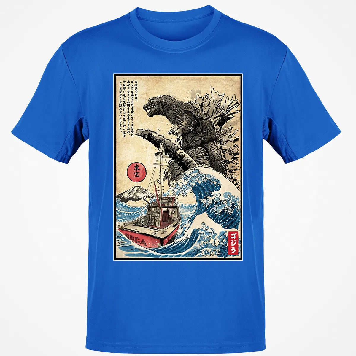 Classic Unisex T-Shirt - MR2UWMCE