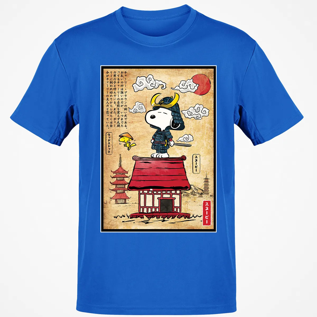 Classic Unisex T-Shirt - H3U6TDB4