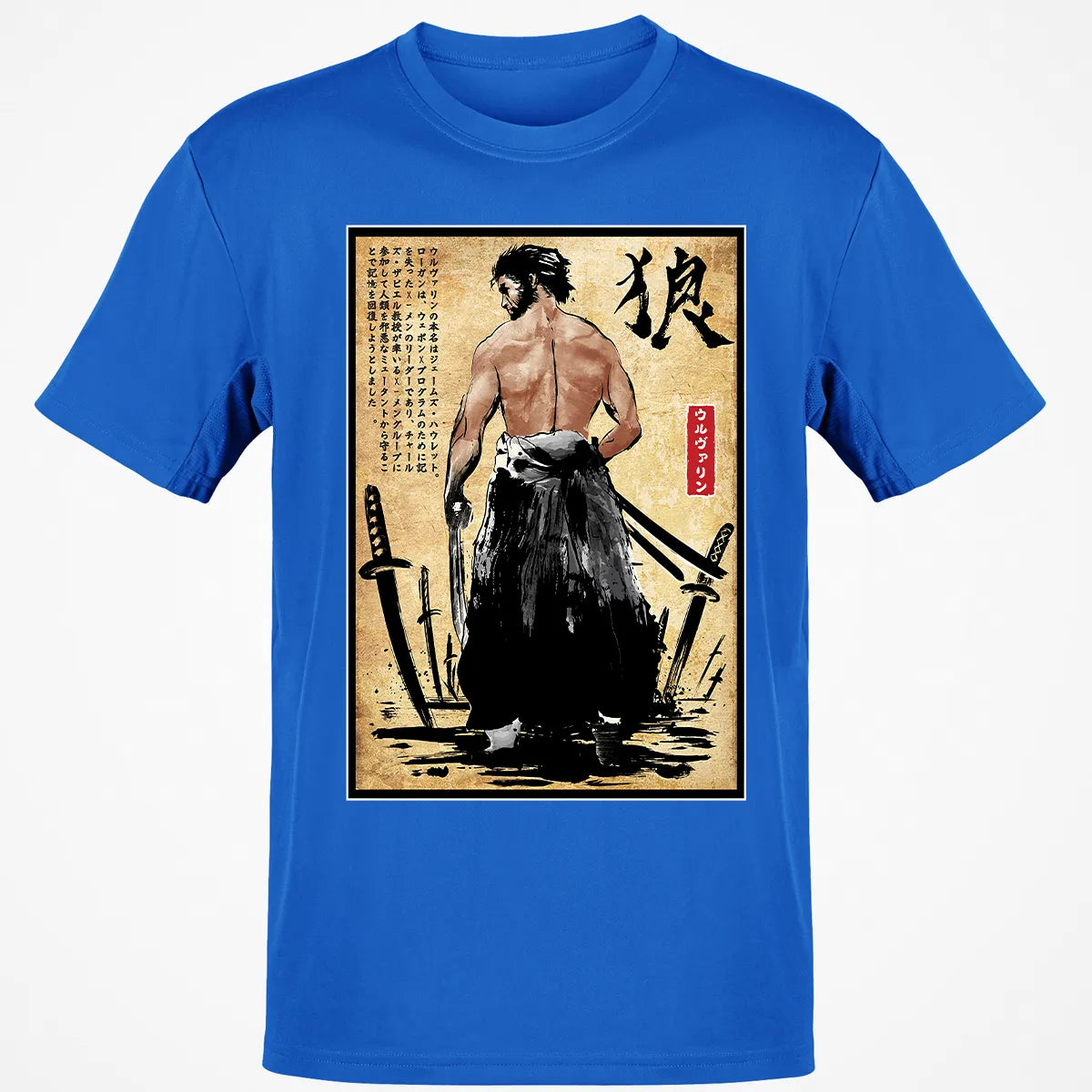 Classic Unisex T-Shirt - QS87XDZM