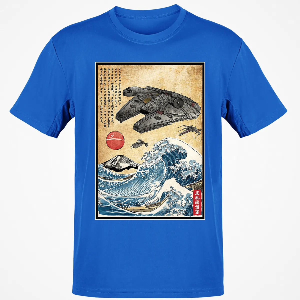 Classic Unisex T-Shirt - BTEFTSK9