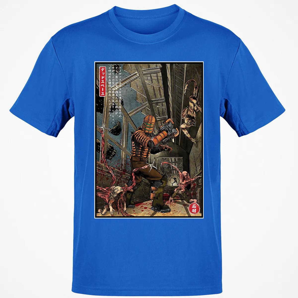 Classic Unisex T-Shirt - 5ZAX48V3