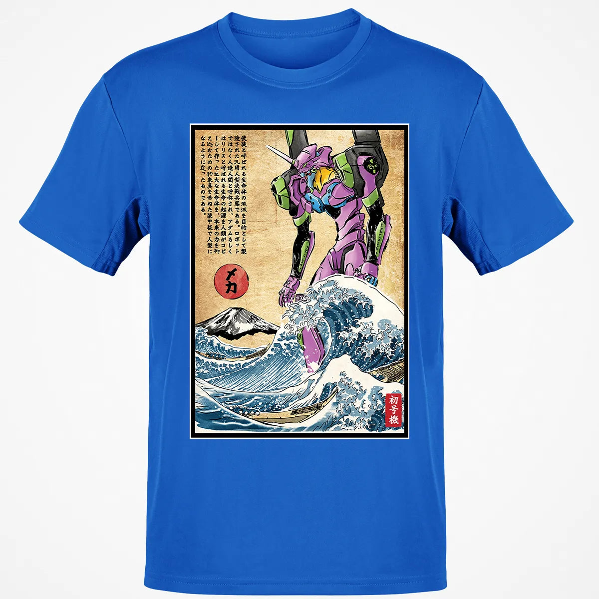 Classic Unisex T-Shirt - BHJL4ZZR