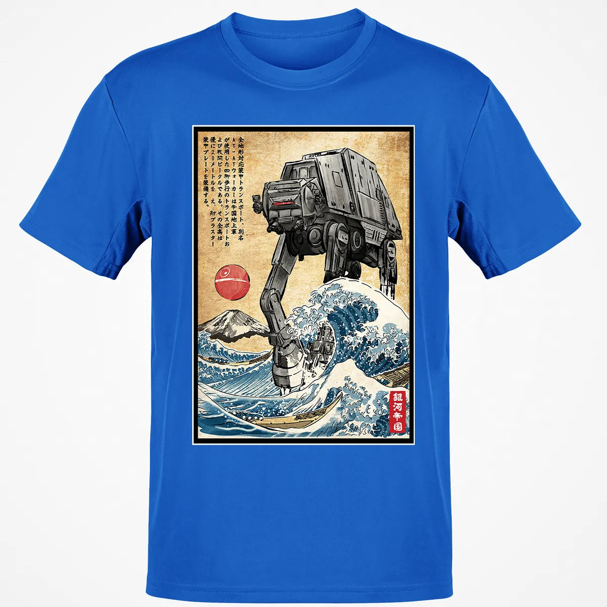 Classic Unisex T-Shirt - D4C4T8C7