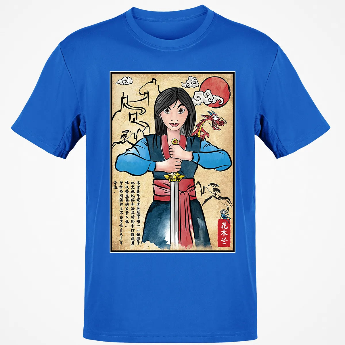 Classic Unisex T-Shirt - SQEF65G9