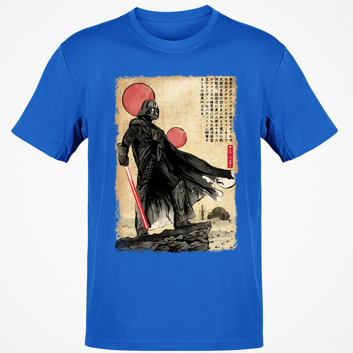 Classic Unisex T-Shirt - D44UKRR7