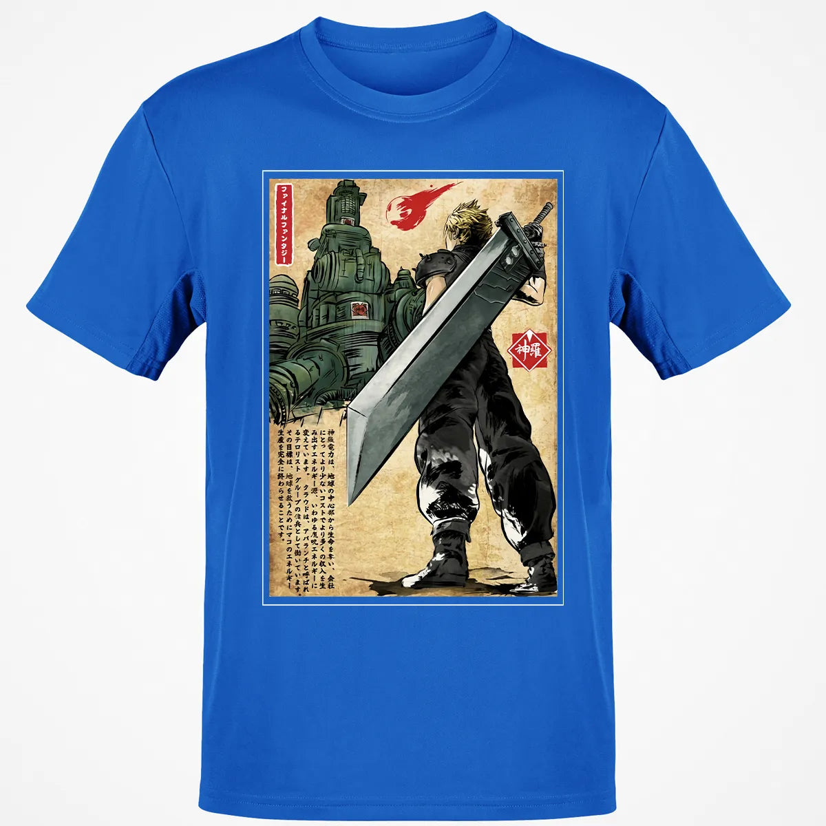 Classic Unisex T-Shirt - 9VMB1L7H