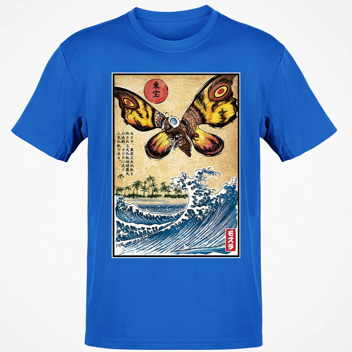 Classic Unisex T-Shirt - SSQ2GUPP