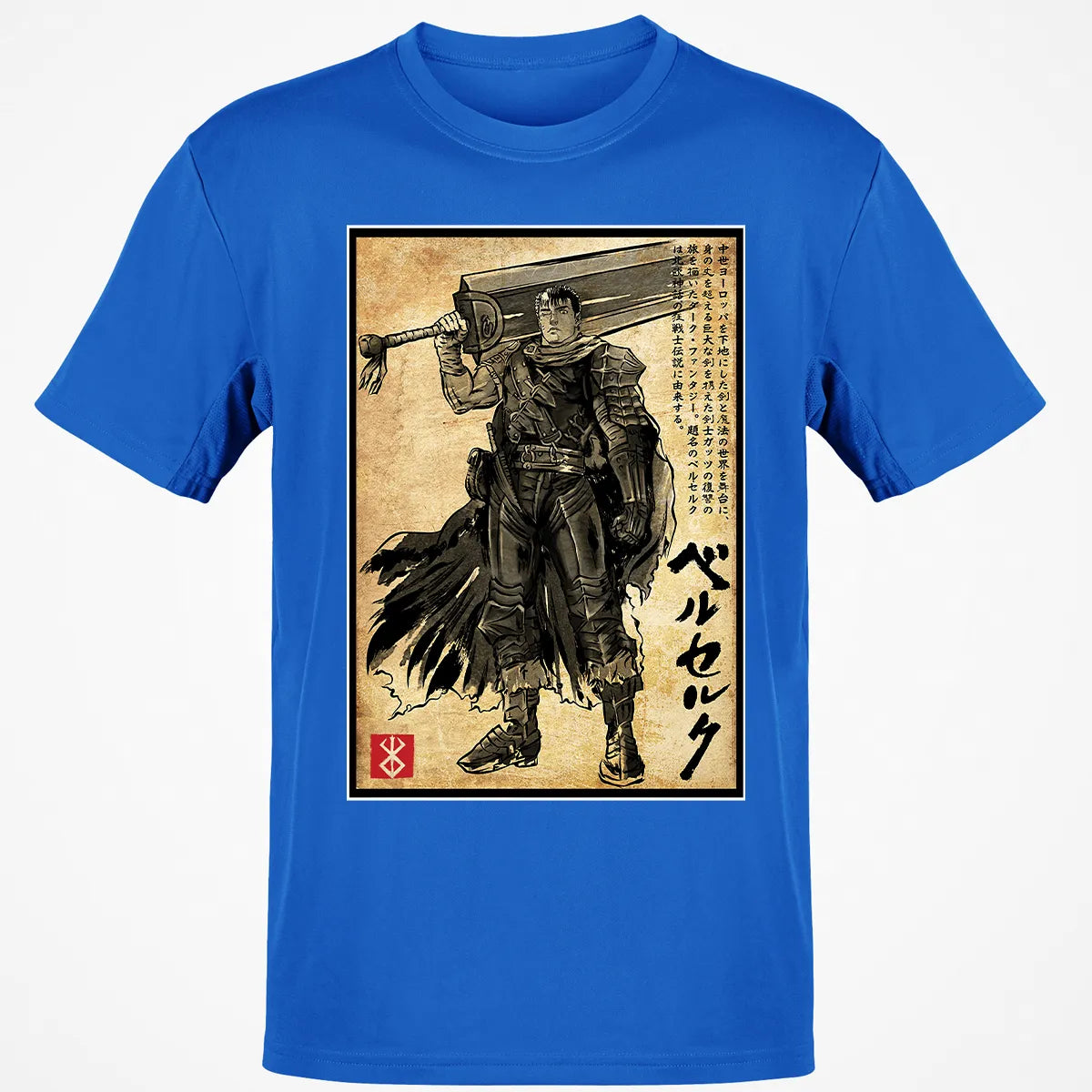 Classic Unisex T-Shirt - TB5PZ5N4