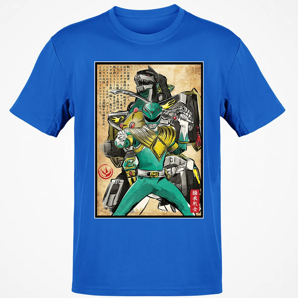 Classic Unisex T-Shirt - WP9YPQK5