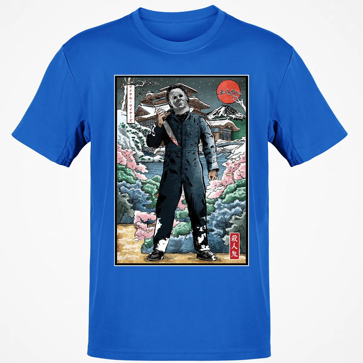 Classic Unisex T-Shirt - 846FMJ63