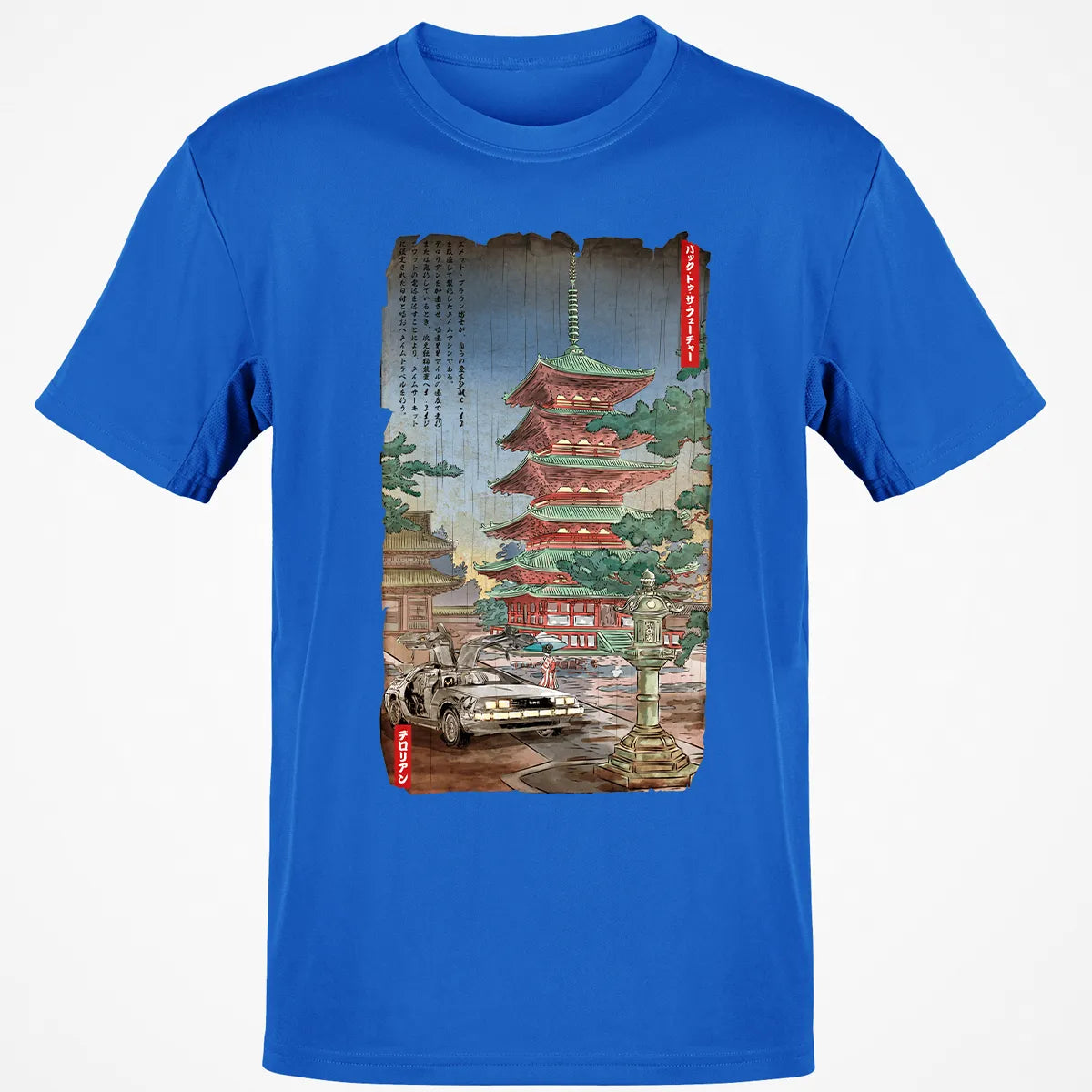 Classic Unisex T-Shirt - 6VYVHK1P