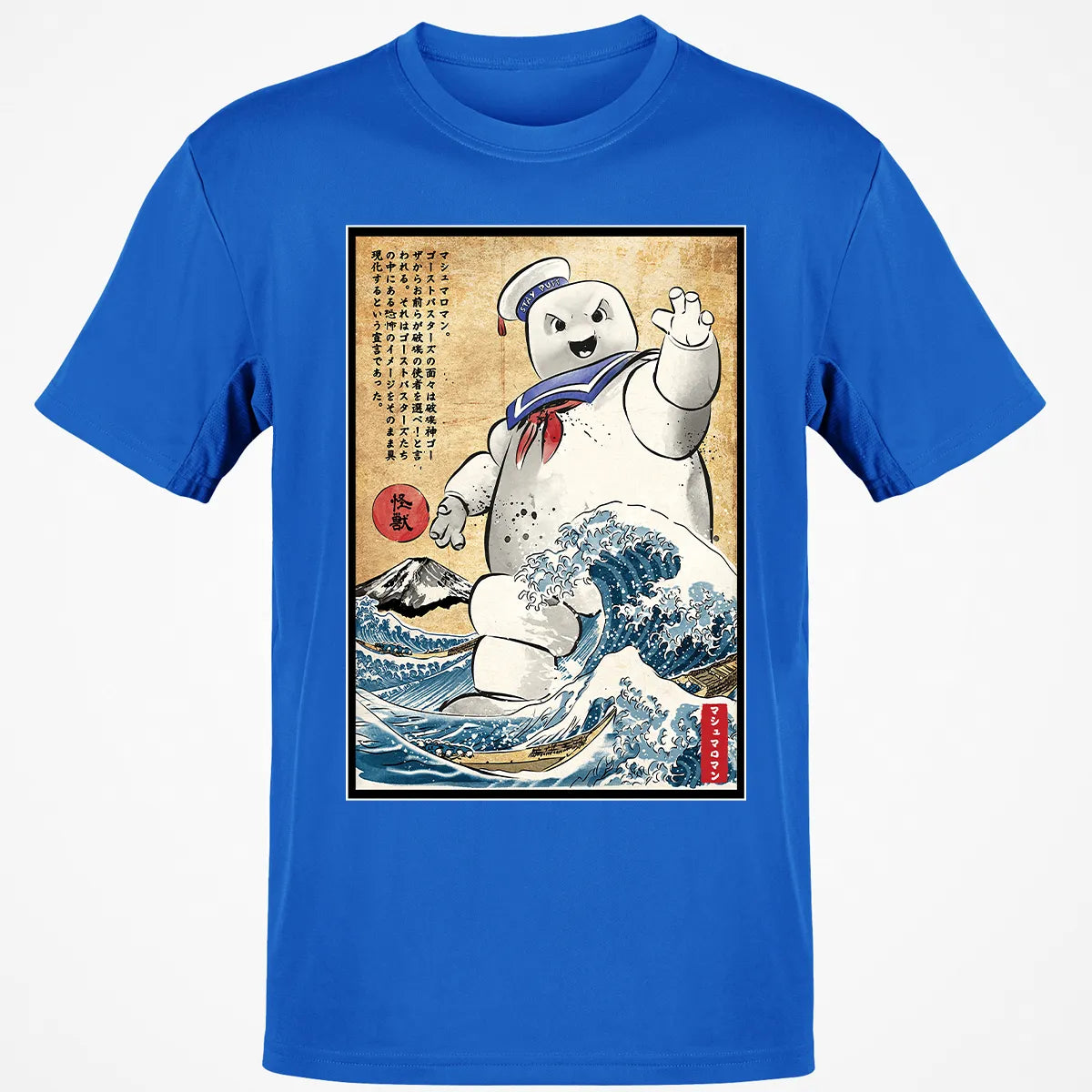 Classic Unisex T-Shirt - DGRR5XWT