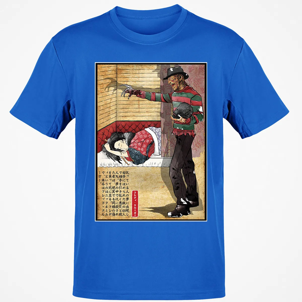 Classic Unisex T-Shirt - B49RPFNX