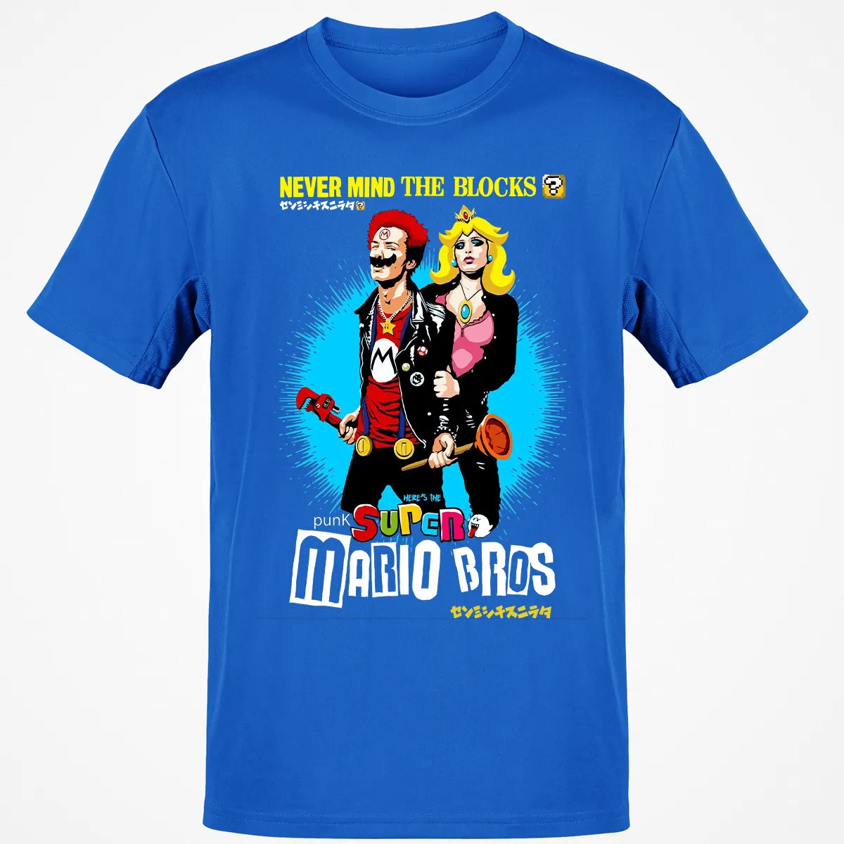Classic Unisex T-Shirt - B76M8RTJ