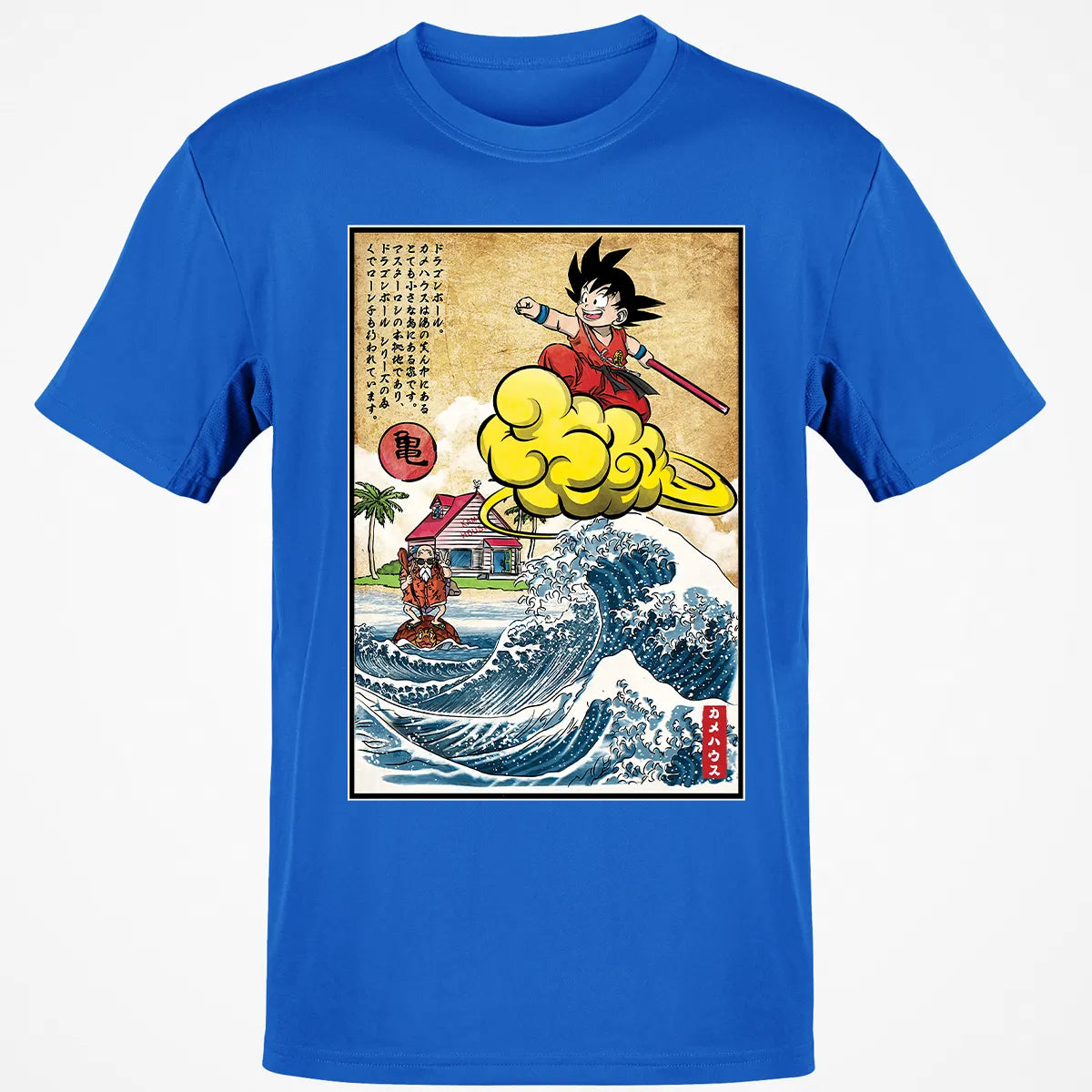 Classic Unisex T-Shirt - AXUGWHE8