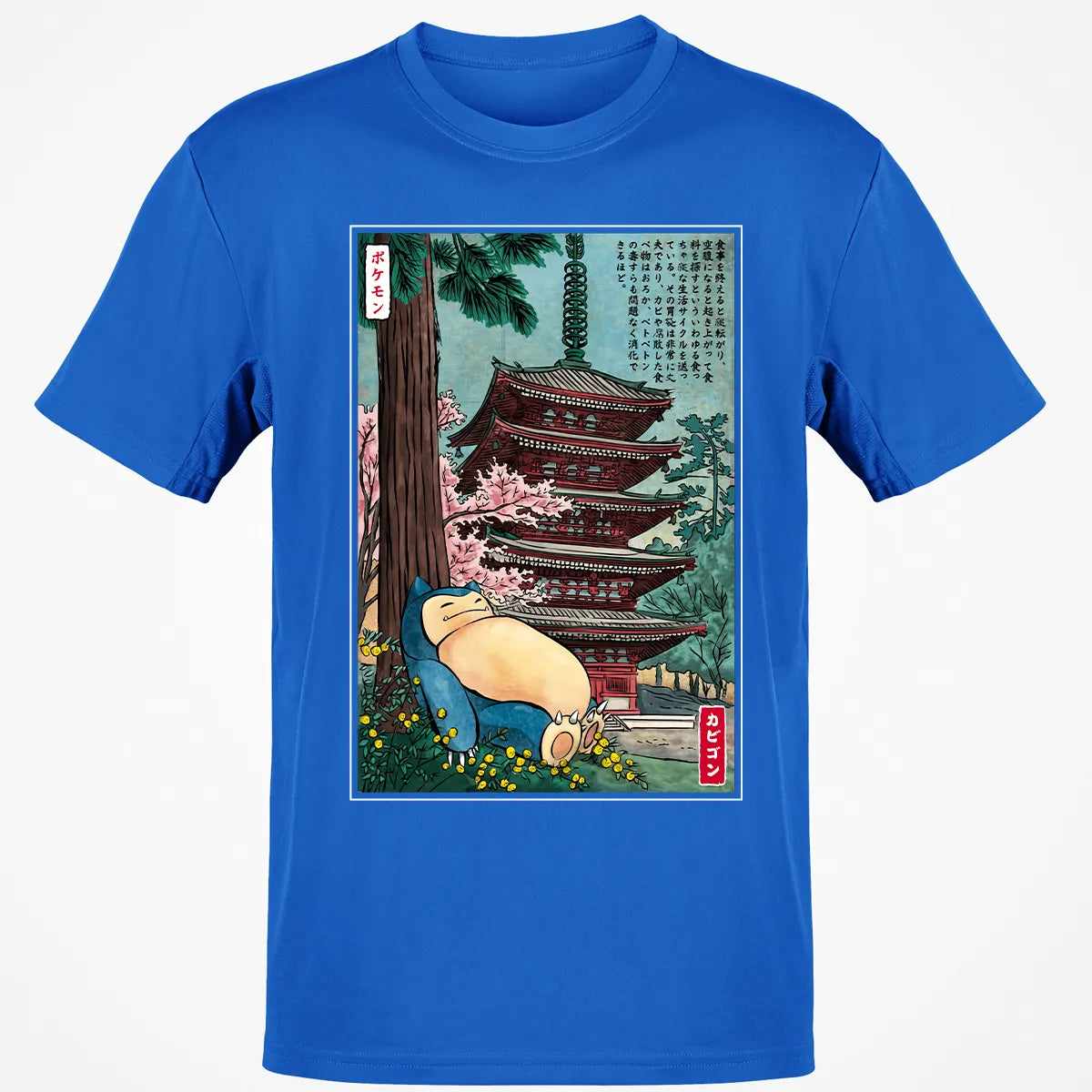 Classic Unisex T-Shirt - NQGVW7W8