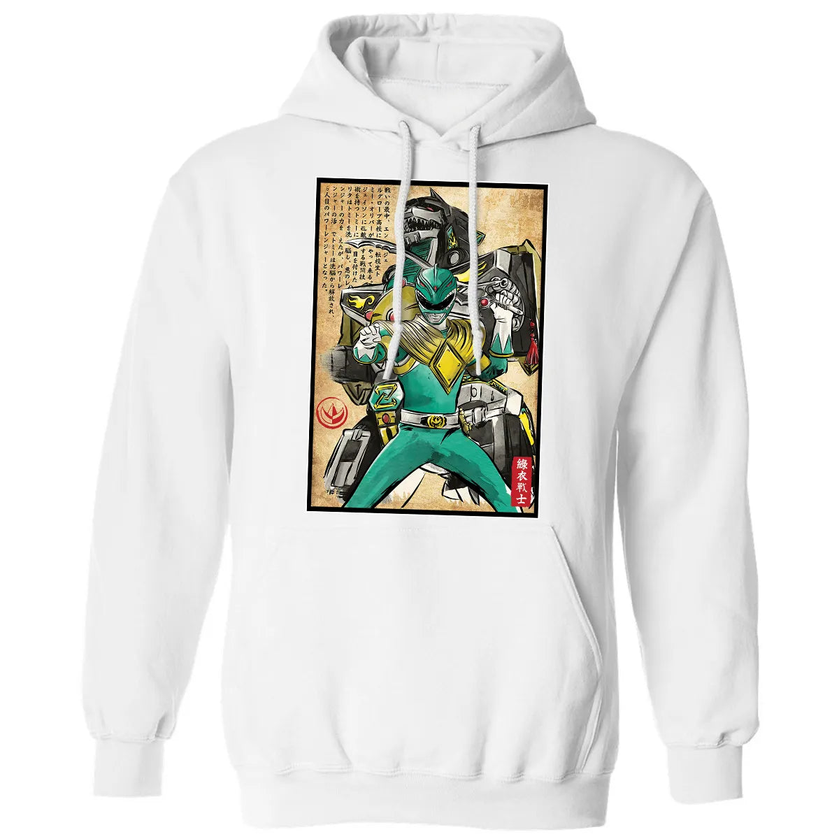 Classic Unisex Hoodie - GU7FR26G
