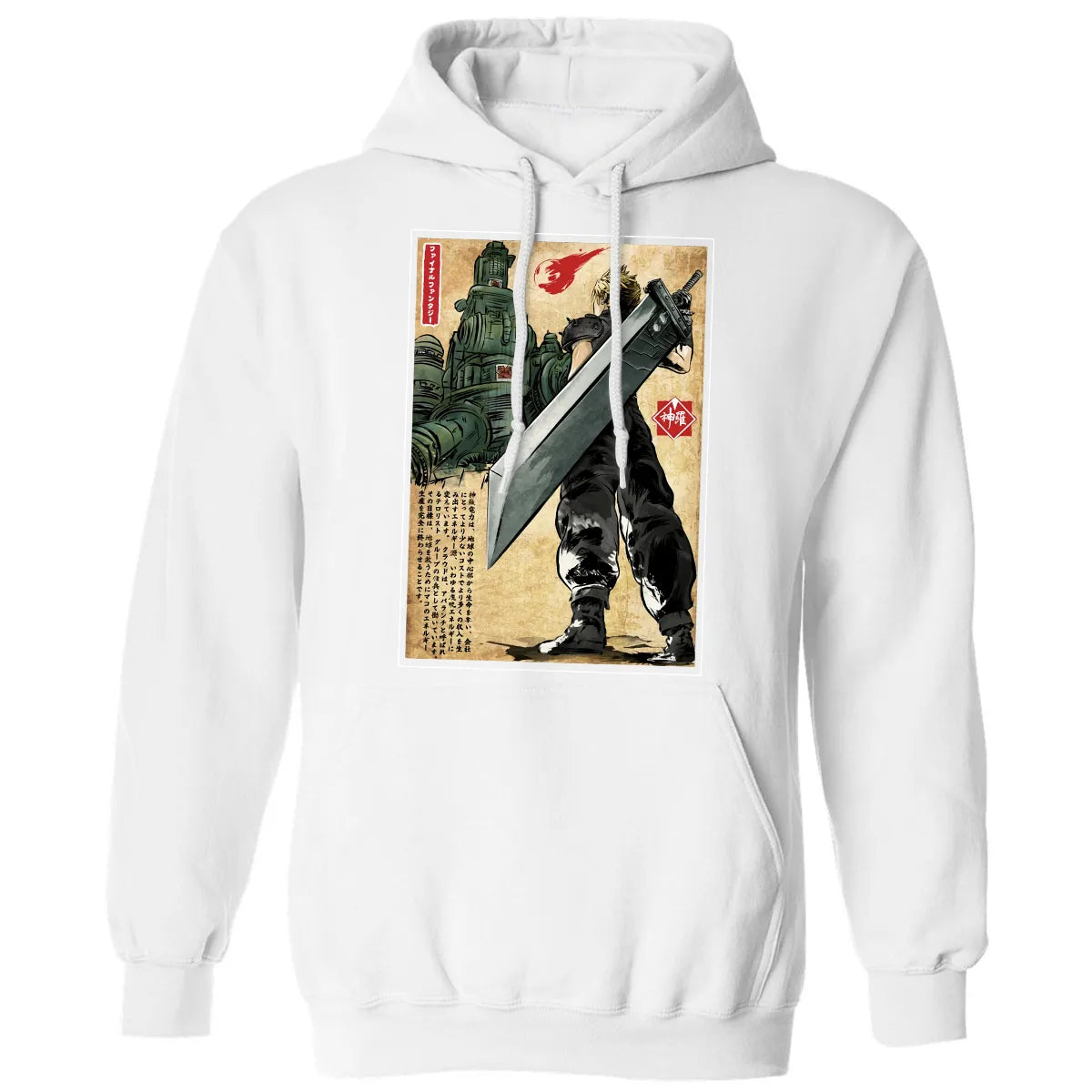 Classic Unisex Hoodie - F8SMJ418