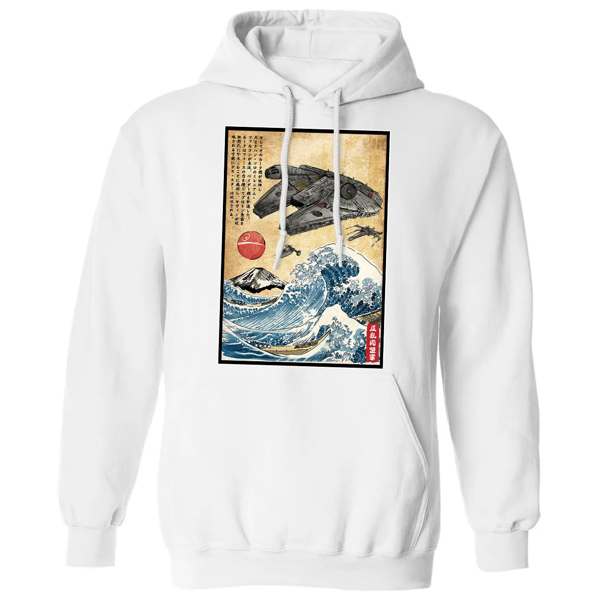 Classic Unisex Hoodie - WM738RT2
