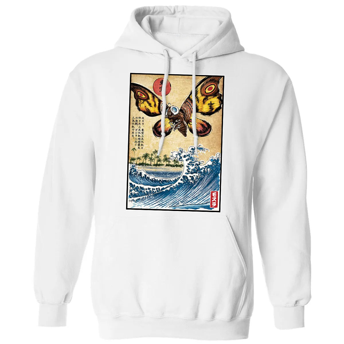 Classic Unisex Hoodie - DLZMHVTE