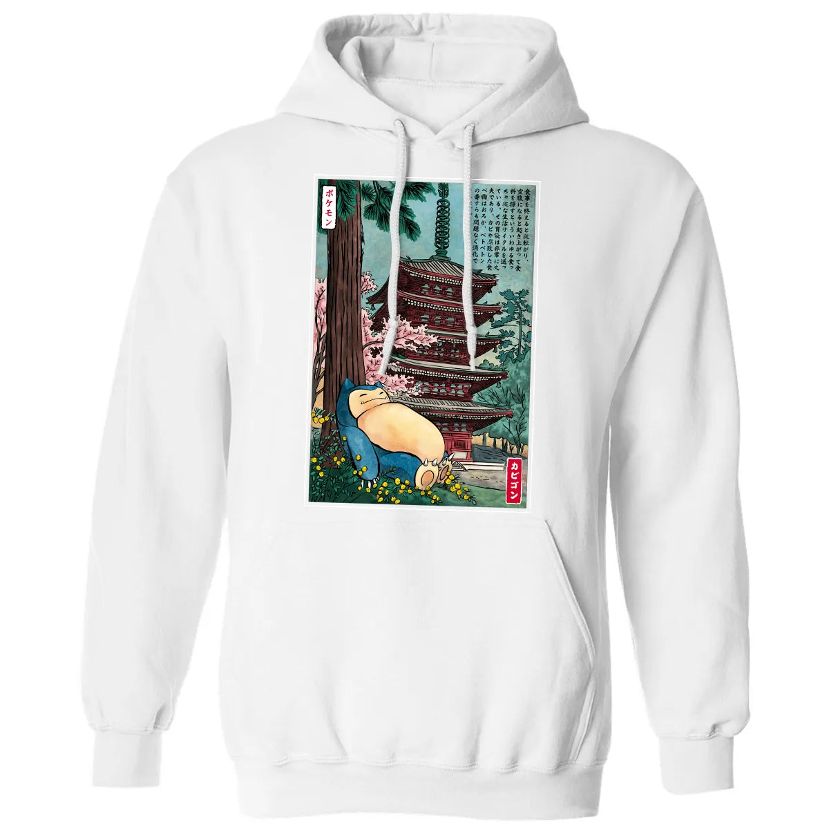 Classic Unisex Hoodie - A5CYKPRR