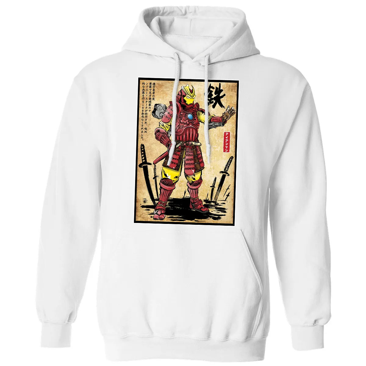 Classic Unisex Hoodie - 2CBBX8G6
