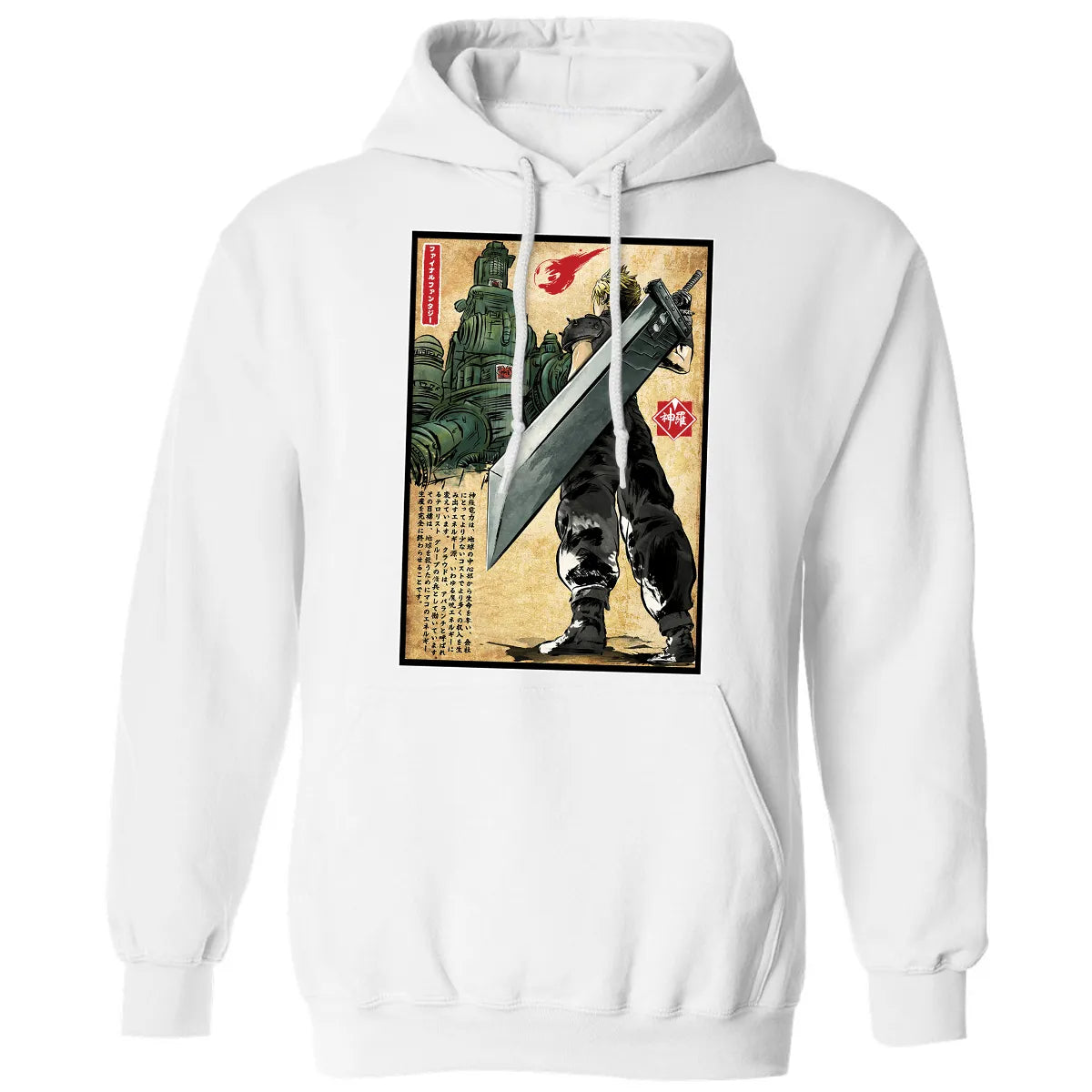 Classic Unisex Hoodie - YVXQ5KXN